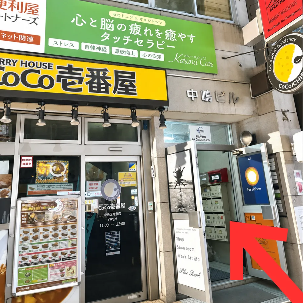 もみすぎ 天神店（福岡・今泉 中島ビル）の外観